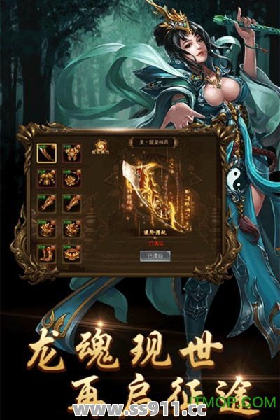 狐岐山黄鸟的几种典型攻击方法解析 狐岐山黄鸟的几种典型攻击方法解析