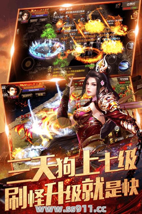 超变传奇私服中装备与战斗力是息息相关