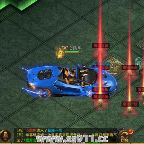 超变传奇SF武器带来的攻击最强大