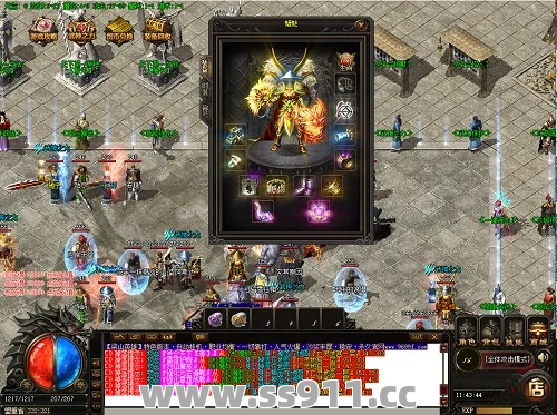 野外BOSS阴阳王的攻击应该怎么躲避