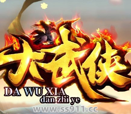 战士和弓箭手的很多技能敌人是扛不住的