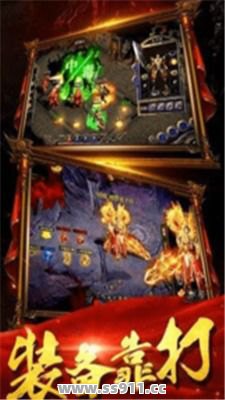 超级变态传奇传奇私服组合攻击黑石洞大黑蛭应该怎么打