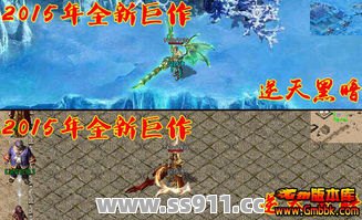 战士的大多数装备怎样才能够获取