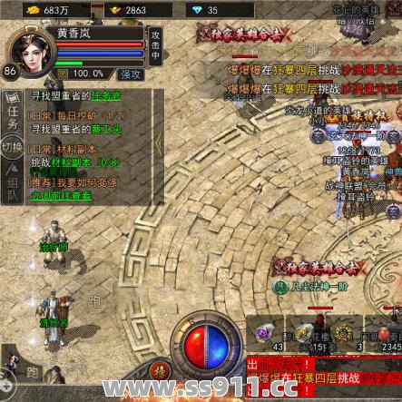 进入天音寺应该注意哪一个BOSS的攻击