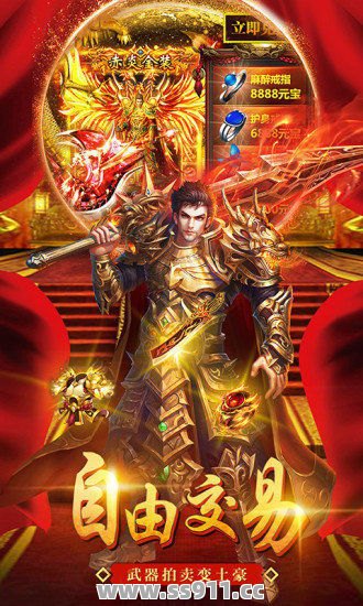 烈山的被动技能烁空劲是怎么使用的