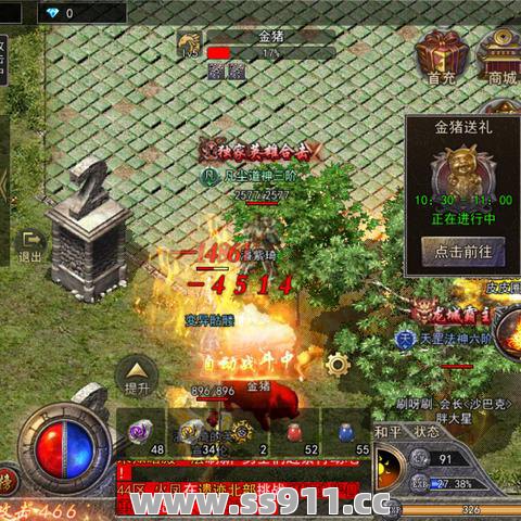 传奇超级变态版玩家们怎么样去挑选任务去做