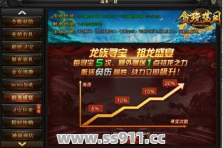 新开超级变态传奇屠龙宝刀所增加的附加属性药有哪些的