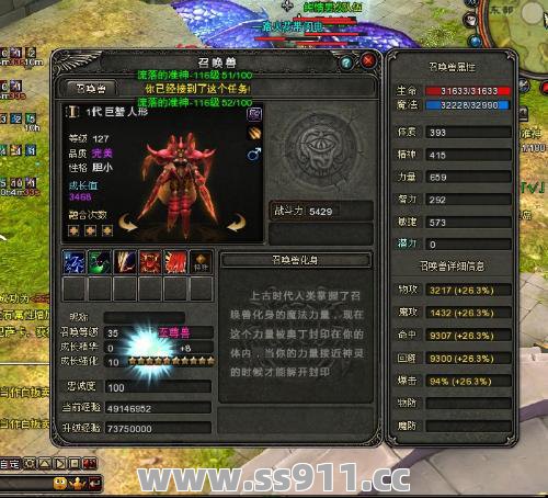 日常任务当中我们也能够赚到很多的任务元宝