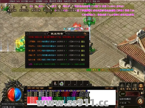 超变态传奇SF什么样的任务才算得上是高收益任务