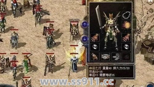 如何快速通过传奇sf辰皇副本