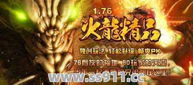 战士职业技能的开放等级有什么？