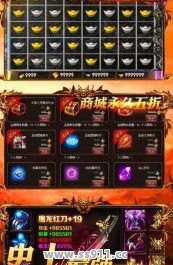 焚香谷的阵法玩家们怎么布局