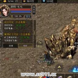 私服超变做皇城悬赏是否需要额外完成