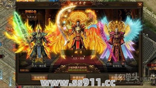 变态传奇私发服烈山玩家要注意使用凤鸣矢技能