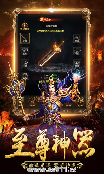 超级变态传奇私服中高阶战士PK如何选择装备