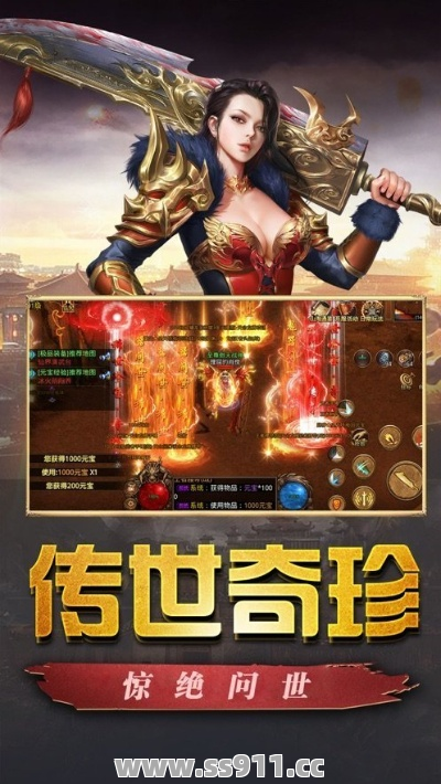 在变态传奇私服网中怎么升级装备