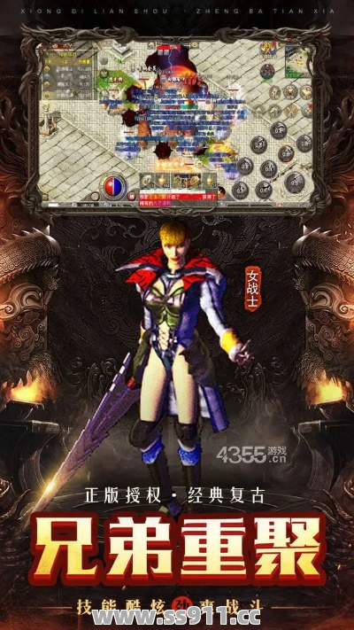 单职业传奇如何在后面获得非常给力的装备 单职业传奇如何在后面获得非常给力的装备