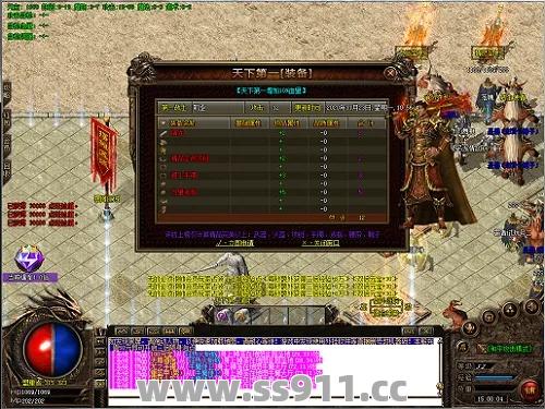 流波山怪的聚集性怪物应该怎么打