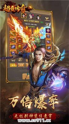 打狐岐山黄鸟要注意战术布局