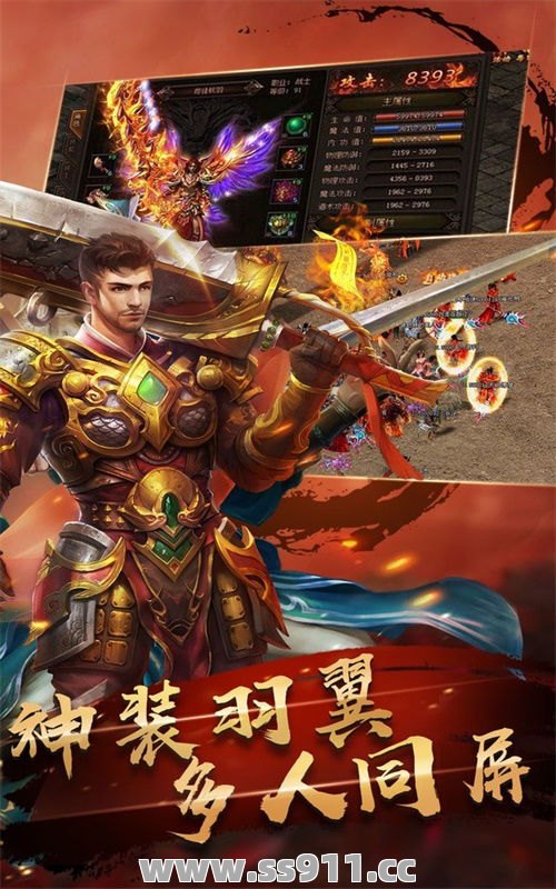 狐月夺宝时其他玩家都是自己的对手