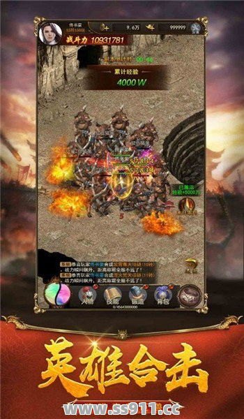 超变私服发布网武器强化石需要注意哪些