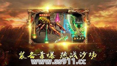 高阶战力角色一定要去用指定的套装