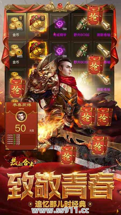 得到符文之后该怎么操作