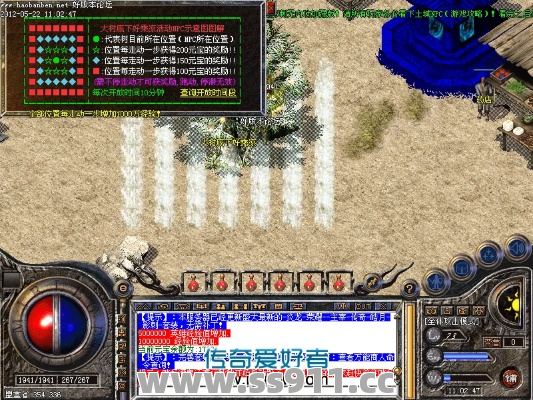 注意变态传奇私服中各特效的特色