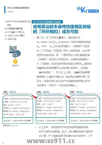 如何让游戏资讯的可读性变得更好