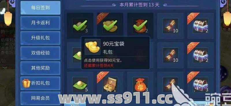 获得元宝对于玩家来说有哪些方面的帮助