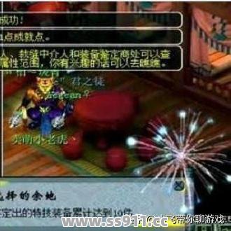 玩游戏玩的就是一个心态 玩游戏玩的就是一个心态