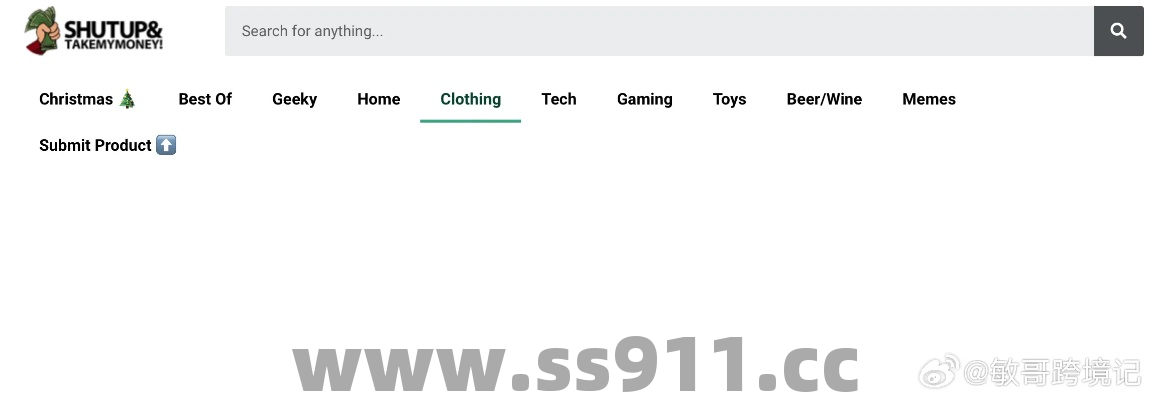 选网站就选最大的