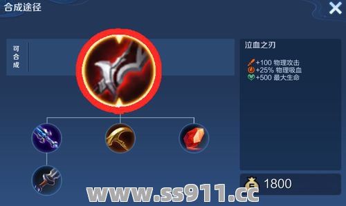 玩家在选择装备的时候要考虑的问题