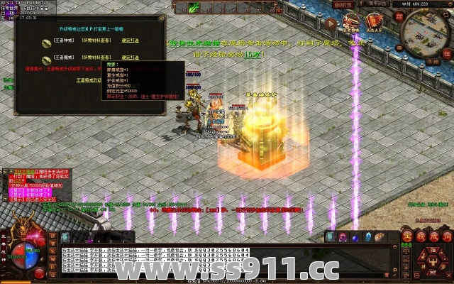 传奇私服发布网主要用于发布什么