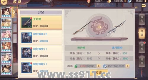 不同等级的玩家升级的技巧是有差别的