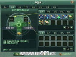 玩家可以对装备进行哪些方面的操作 玩家可以对装备进行哪些方面的操作